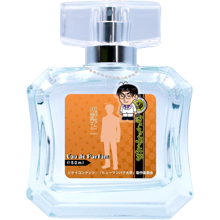 The Human Bug University - Kitō Jōji